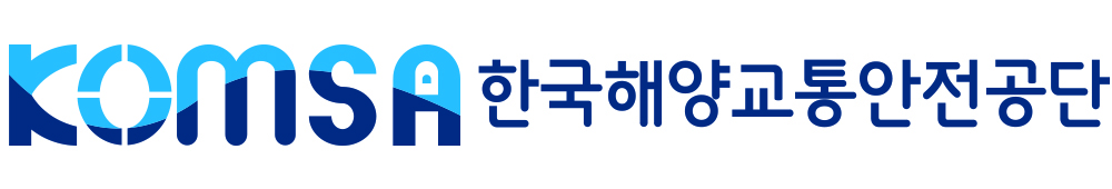 KOMSA 한국해양교통안전공단